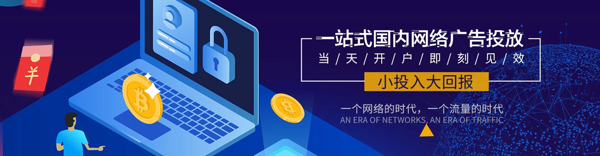 伊州搜索开户返点