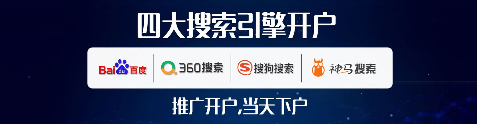 伊州信息流代运营