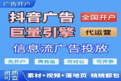 SEM推广竞价案例：优化广告点击率