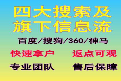 百度搜索推广实战技巧：成功案例背后的秘密