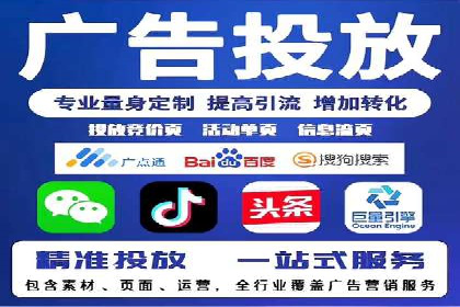 百度竞价广告投放案例：关键词优化与转化率提升