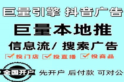 快手信息流运营攻略：提升内容曝光